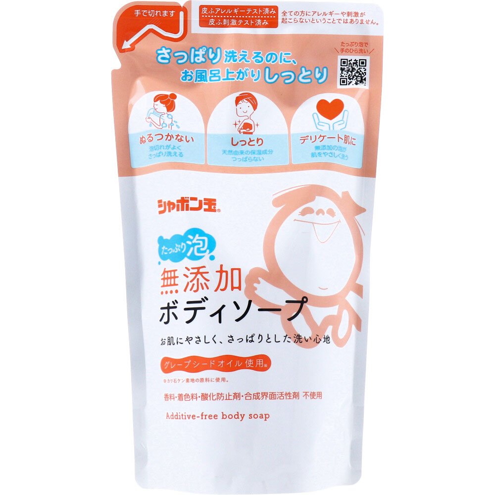 Additive-Free Body Soap – Rich Foaming Refill, 470 mL
