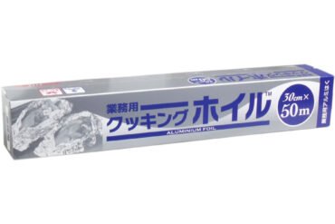 Commercial Cooking Foil (Aluminum Foil) 30 cm × 50 m