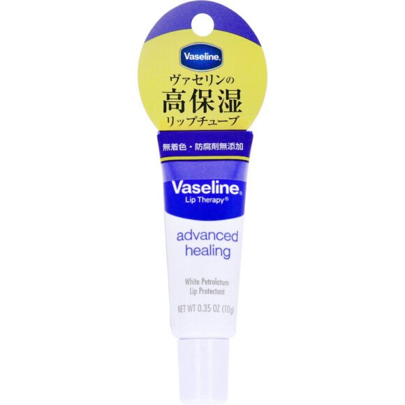 Vaseline Petroleum Jelly Lip Balm 10g