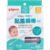 Pigeon Baby Adhesive Cotton Swabs (Thin Shaft Type) – 50 Pieces