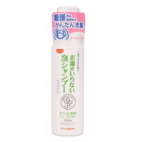 Habi-Nurse No-Rinse Foam Shampoo with Rinse – Floral Scent 200mL