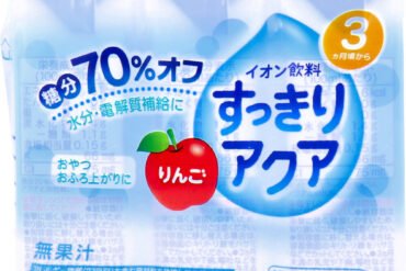 Pigeon Baby Drink – Ion Beverage, Refreshing Aqua Apple 125mL × 3 Pack