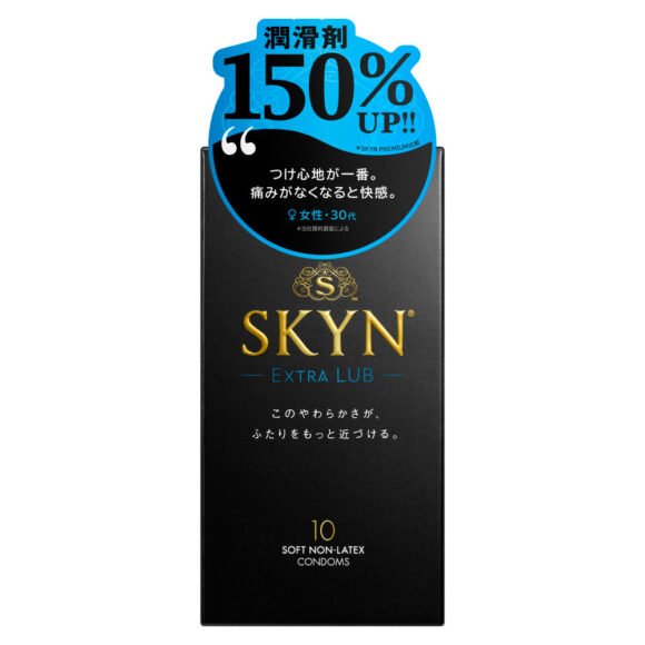 SKYN EXTRA LUB Soft Non-Latex Condoms, 10 Pieces