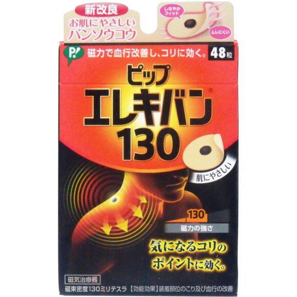 PIP Elekiban 130 Magnetic Patches, 48 Pieces