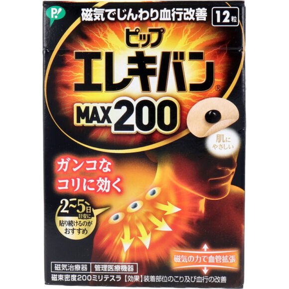 Pip Elekiban MAX 200, 12-Piece Magnetic Therapy Pads