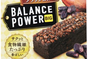 Healthy Club Balance Power Big – Black Cacao, 2 Packs (4 Bars)