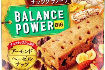 Healthy Club Balance Power Big – Nuts & Granola, 2 Packs (4 Bars)