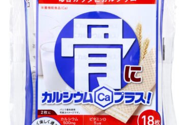 Healthy Club “Calcium Plus for Bones!” – Vanilla Wafers, 18 Pieces