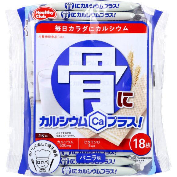 Healthy Club “Calcium Plus for Bones!” – Vanilla Wafers, 18 Pieces