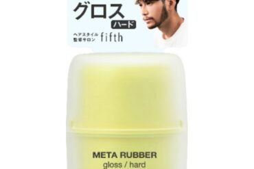 Gatsby Metal Rubber Gloss Hard