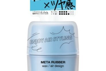 Gatsby Metal Rubber Wax Air Design