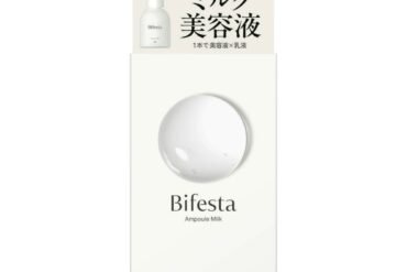 Bifesta Ampoule Milk