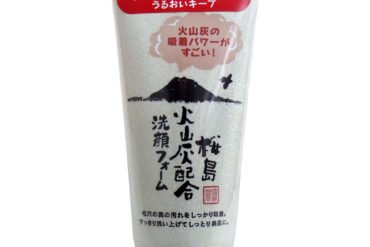 Sakurajima Volcanic Ash Face Wash – 130g
