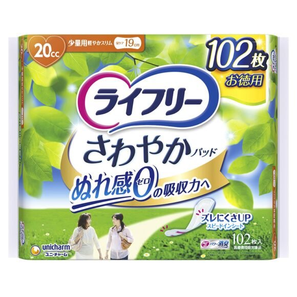 Lifree Refreshing Pads (Small Volume)