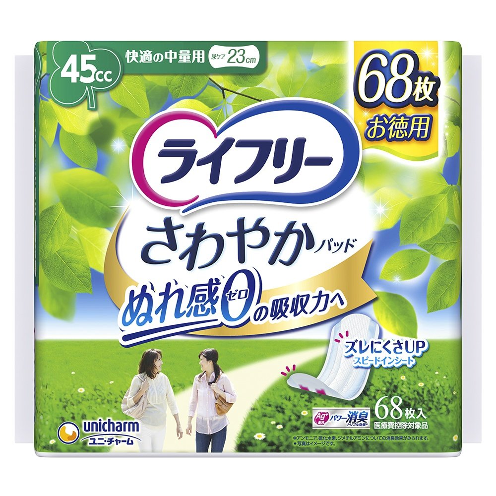 Lifree Refreshing Pads, Comfortable Medium Weight