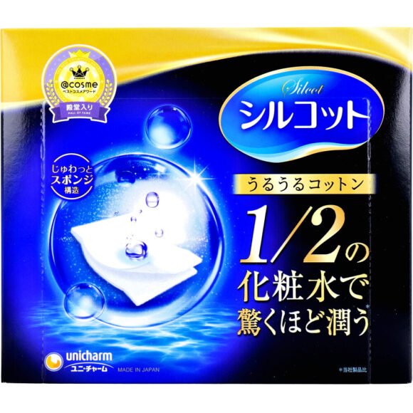 Silcot Moist Cotton Pads, 40 Pieces