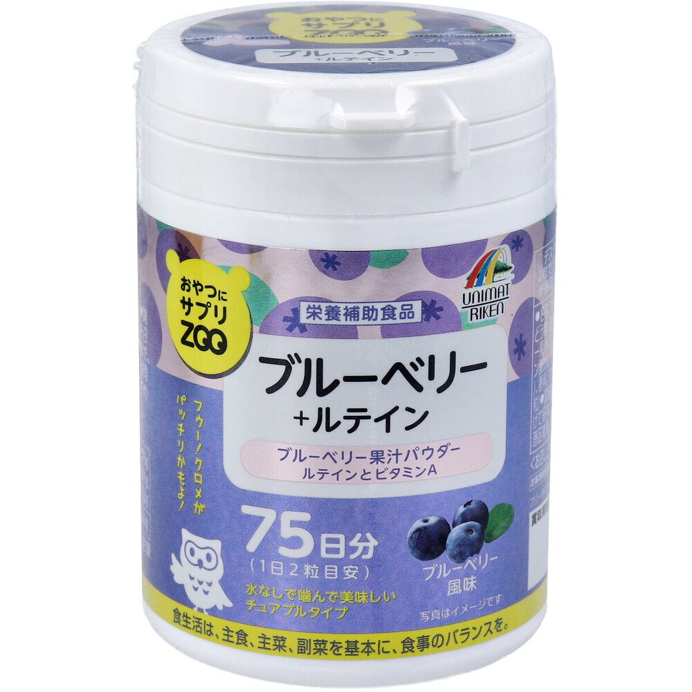 Snack & Supplement ZOO Blueberry + Lutein, 75 Days (150 Capsules)