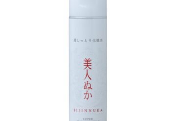 Beauty Bran Super Moisturizing Lotion