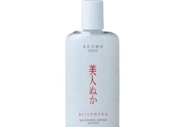Beauty Bran Whitening Lotion