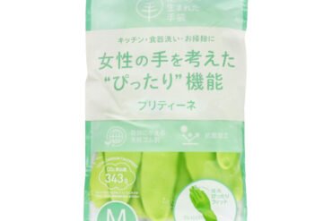 Gloves Made from Trees, “Pretine” M Size, Green – 1 Pair