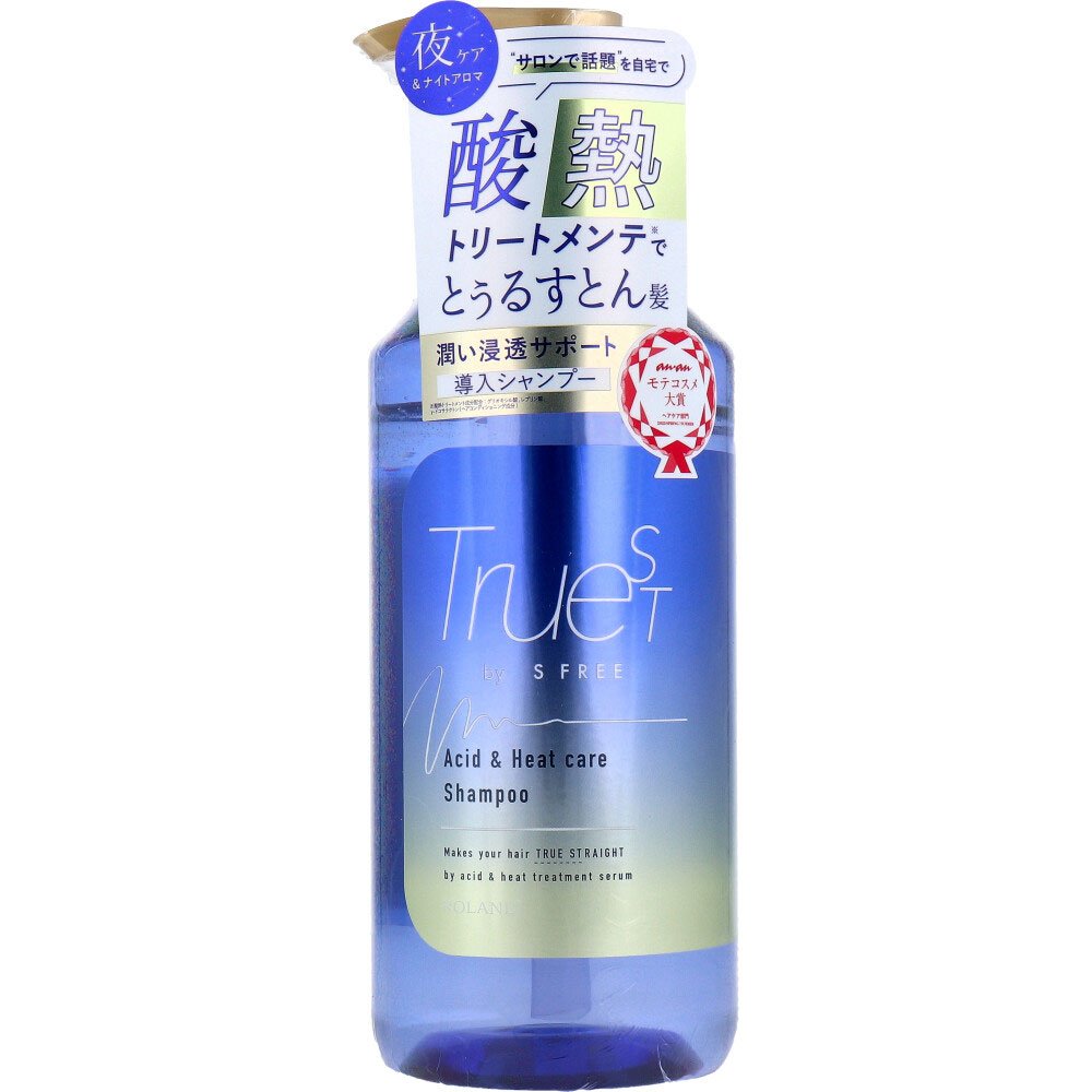 TrueST By Es-Free – Acid-Thermal Treatment Shampoo 480mL