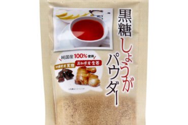 Brown Sugar Ginger Powder 250g