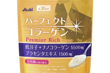 Perfect Asta Collagen Premium Rich Powder – 30-Day Supply (228g)