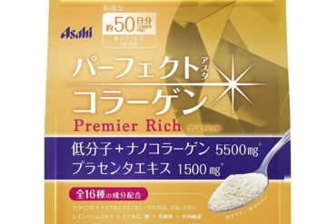 Perfect Asta Collagen Powder – Premium Rich, Approx. 50-Day Supply (378g)