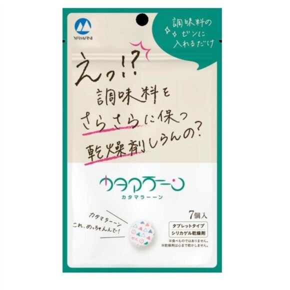 Katamaran, a desiccant for seasonings