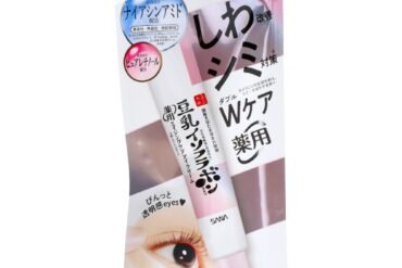 Sana Nameka Honpo Medicated Wrinkle Eye Cream White