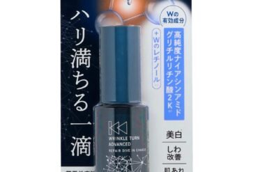 Wrinkle Turn Advanced Medicated Repair Dive-in Charge