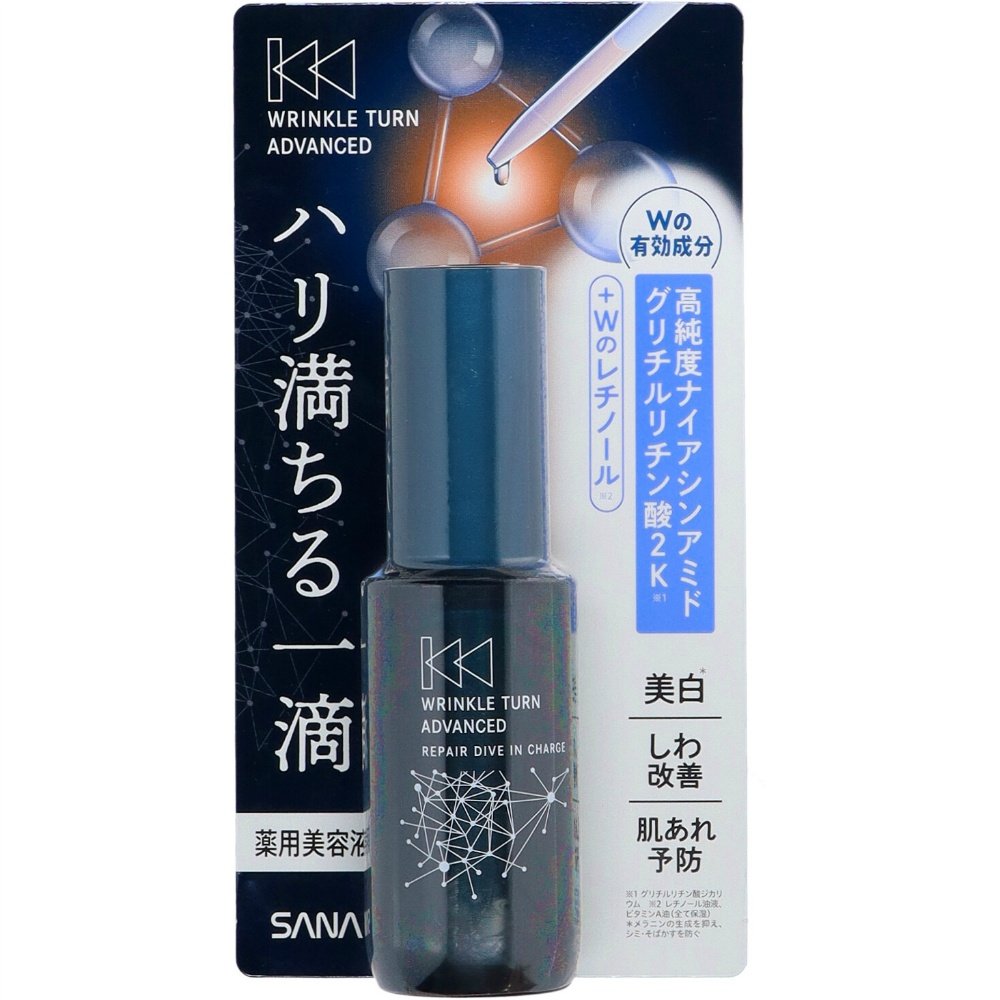 Wrinkle Turn Advanced Medicated Repair Dive-in Charge