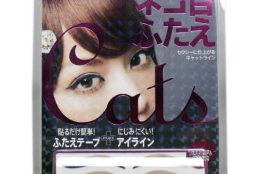 Double Eyelid Eyeliner Stickers – Cat Eye Style, 20 Uses (40 Pieces)