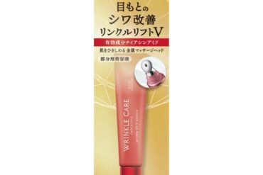 Grace One Wrinkle Care Wrinkle Lift V Essence