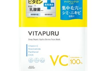 Clear Turn Vitaple Deep Repair Hydraderma Mask