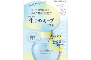 Ulmina Plus Fresh Shine Keep Mist V