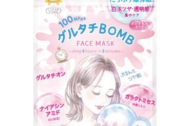 Clear Turn Glutachi BOMB Mask