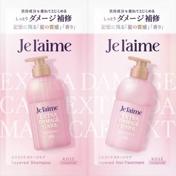 Jurem Layered Shampoo & Hair Treatment Trial Set (Extra Damage Care)