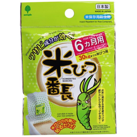 Rice Storage Guard for 6 Months – For Rice Containers Up to 30 kg