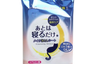 All That’s Left is Sleep” Makeup Removing Sheets – 20 Sheets