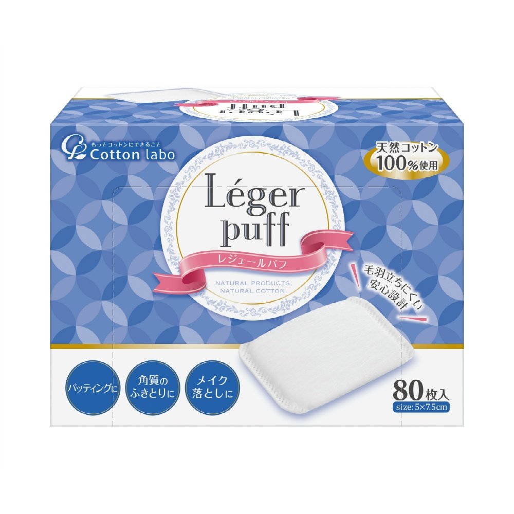 Legere Puff