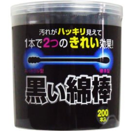 Black Cotton Swabs 2-Way, 200 pcs