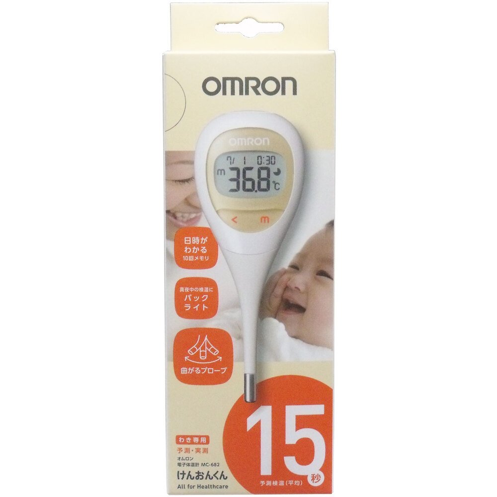 Omron Digital Thermometer Ken-on-kun MC-682-BA
