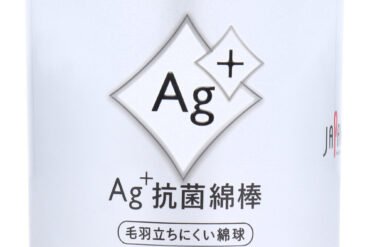 Ag+ Antibacterial Cotton Swabs, 160 Pieces