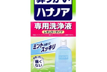 HanaNoa Dedicated Nasal Cleansing Solution – Regular Type, 500 mL