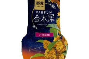 Room Deodorizer Parfum Kinmokusei 25th Autumn Small Set