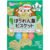 Wakodo Baby Snack for 1-Year-Olds + DHA Spinach Biscuits 10g × 3 Packs