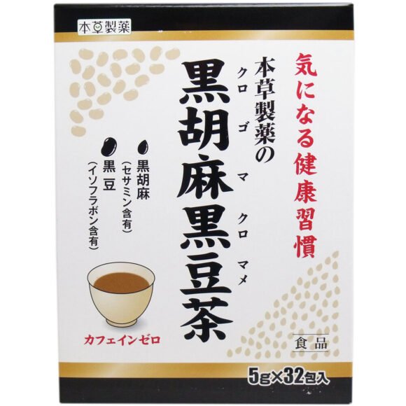 Honso Pharmaceutical Black Sesame & Black Soybean Tea 5g × 32 Bags