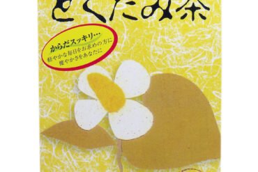 Honzo Dokudami Tea Hand-Roasted 5g × 36 Bags