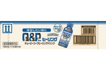 Kewpie Kowa Healing Drink 100ml x 50 bottles